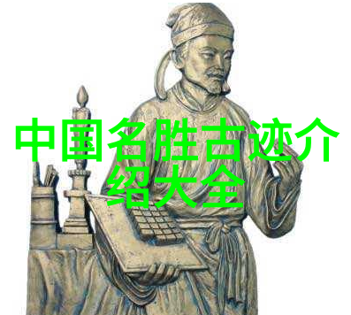 旅游路线-探索古城韵味一条穿越历史的步行之旅