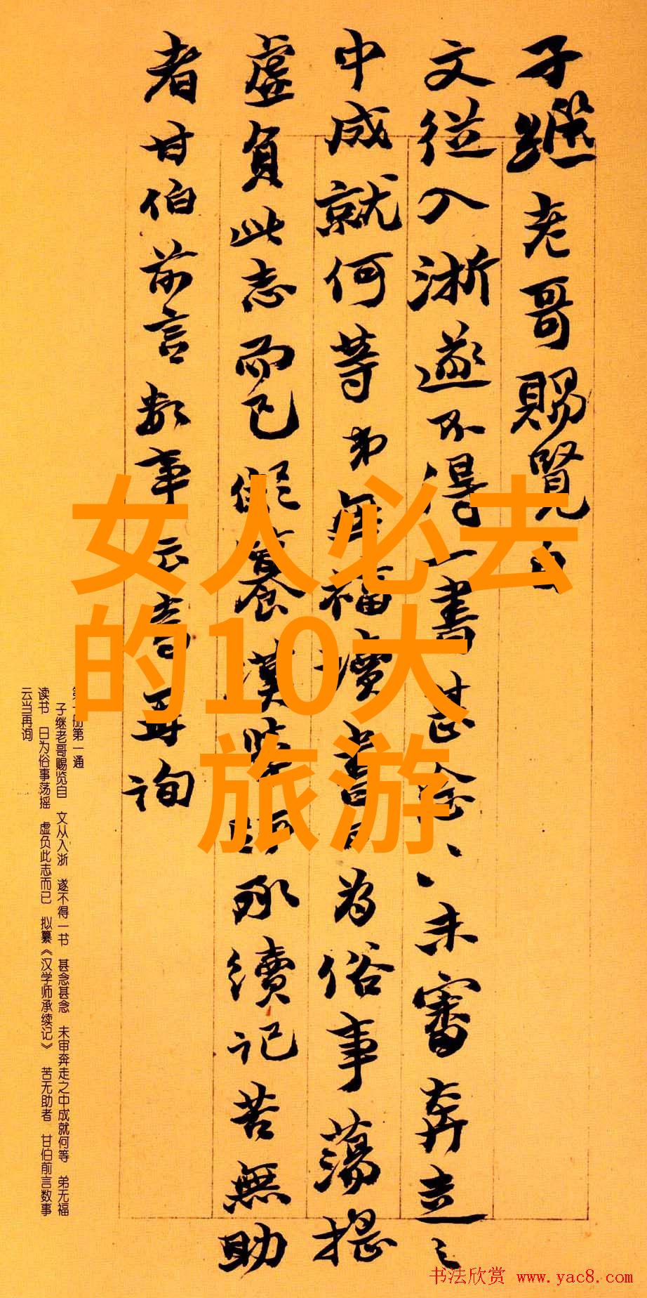 银川旅游景点攻略研究探索宁夏回族自治区文化遗产与自然奇观的游览路径