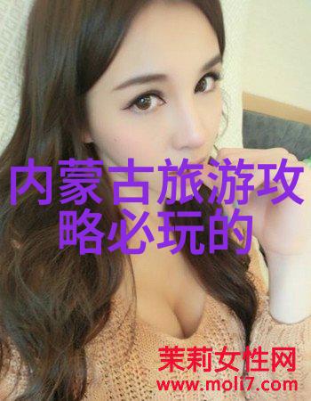自行车新手如何在大行自行车骑行论坛中找到帮助