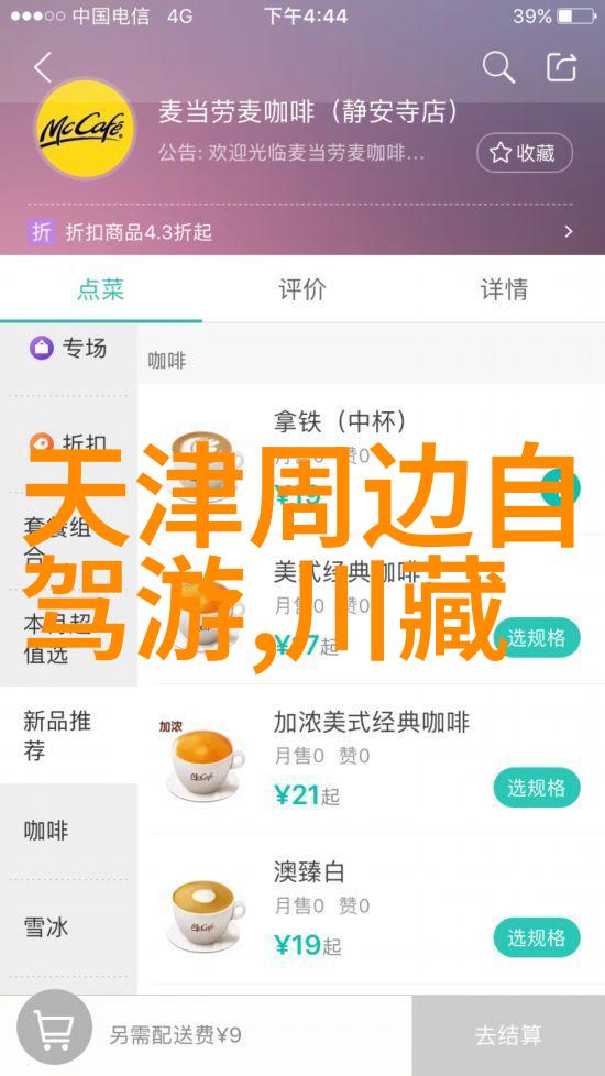 虚拟游记真实分享YouTube旅行频道的魅力