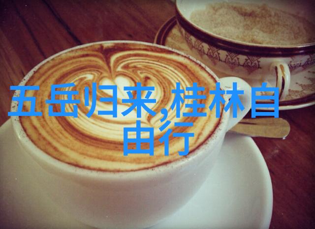 春日游记探索绿茵的乐趣城市公园中的美好时光