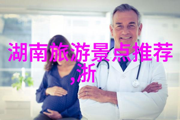 南京旅游网如何安排一个家庭友好的日程表
