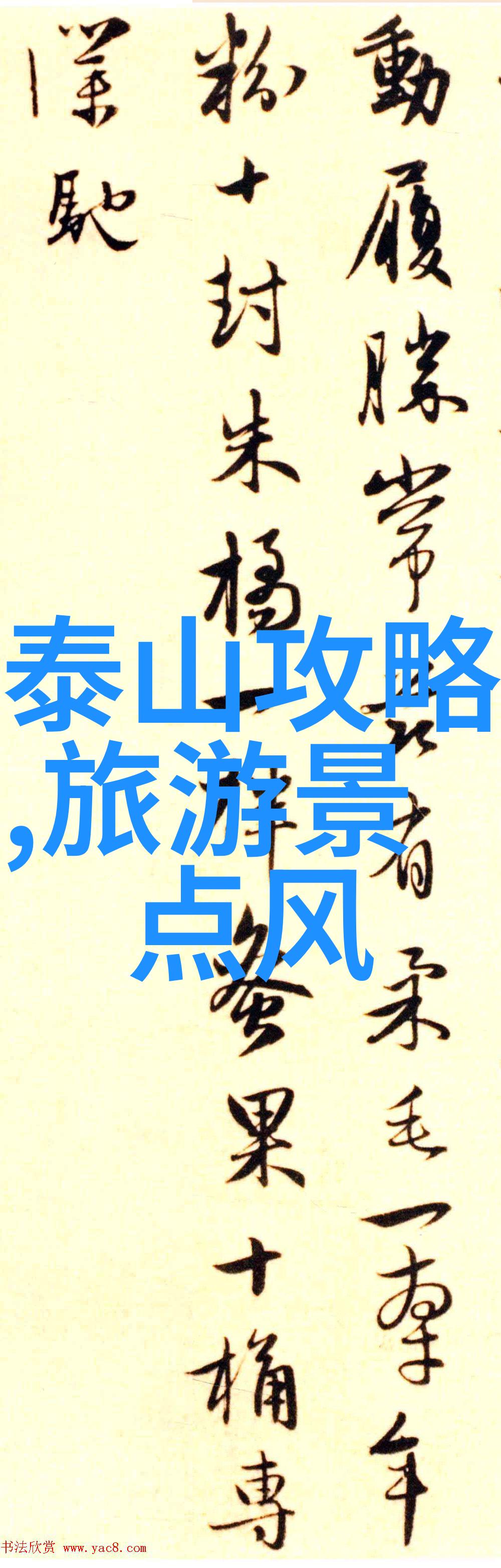 北京周边旅游攻略必去景点怀柔龙潭的自然奇观