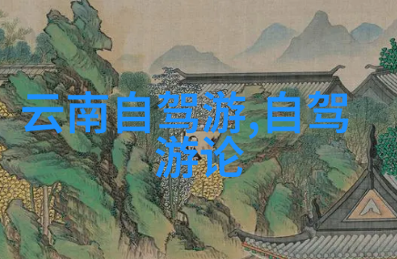 水果与蚊子的秘密哪种更容易招蚊子