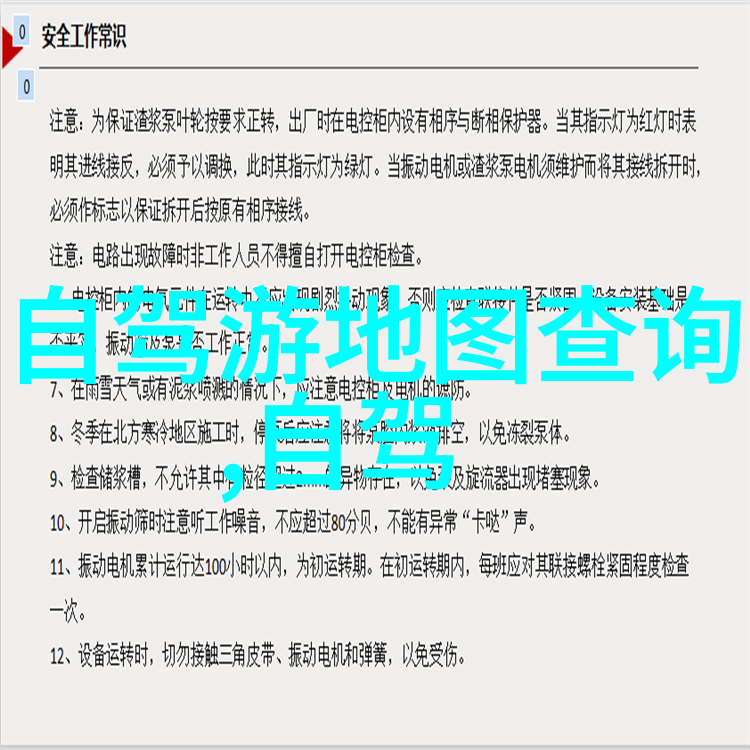 探秘世界奇迹十大迷人胜地