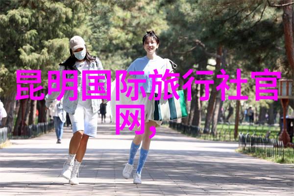 北京谷山村景区门票价格及景区地址和交通指南正如一位温柔的旅行家向你倾诉着雪乡旅游攻略