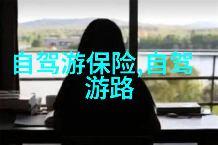 海岛天堂寻宝记热门海岛旅游目的地介绍