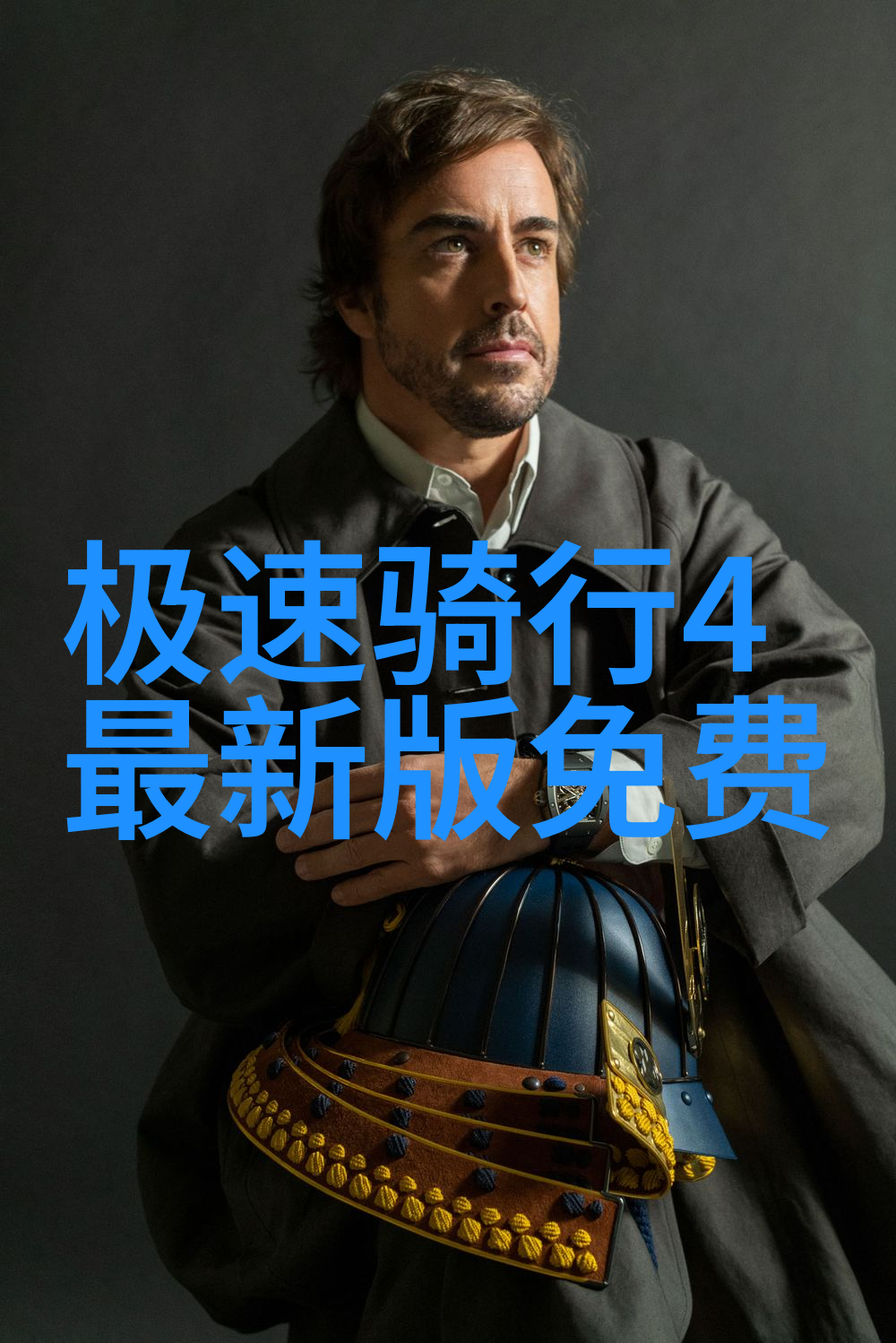 云端漫步阿里巴巴的数字自助游探索