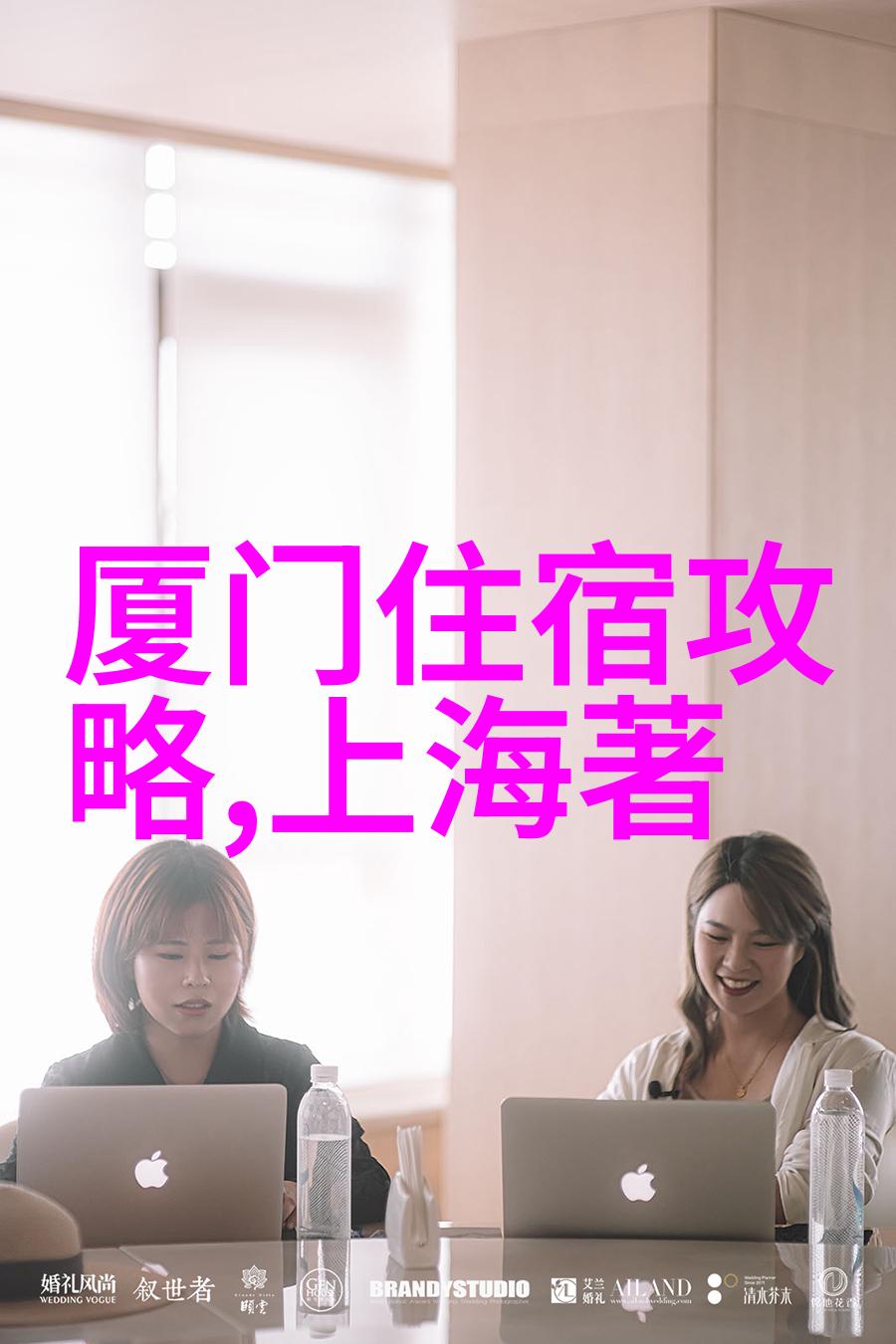 西安探秘秦皇岛的古风现代行