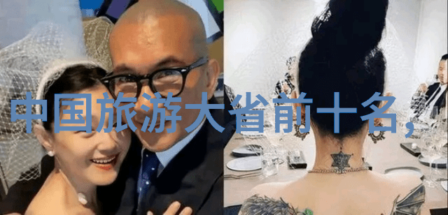 318自驾游探索自然的美妙之旅