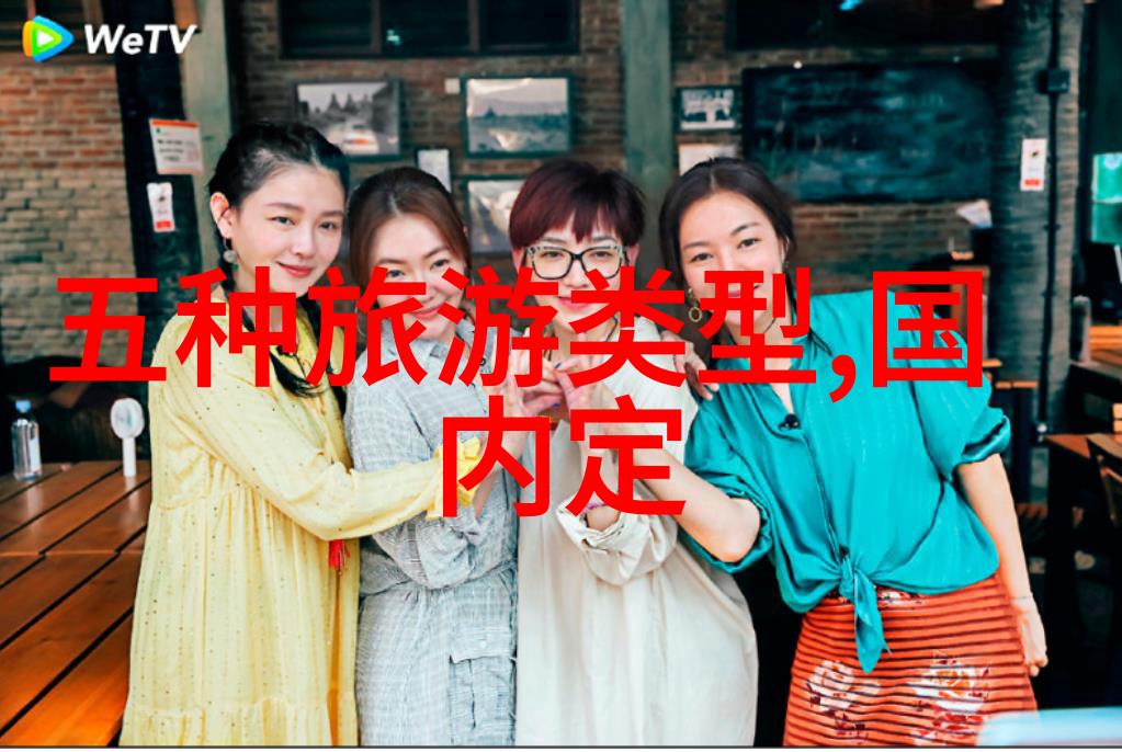 火焰岩石与蓝色湖泊南美洲的地理奇迹探险记
