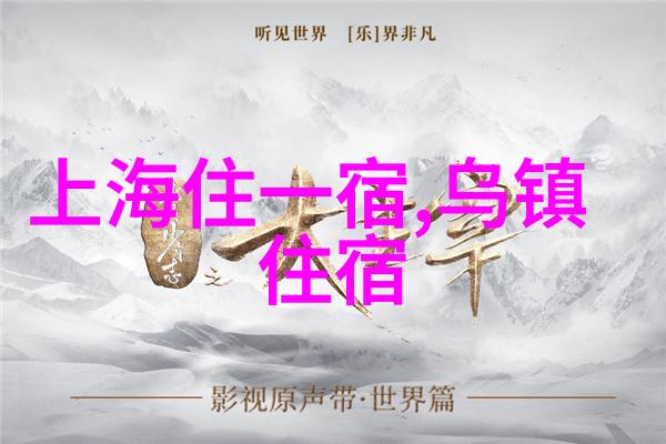 北京旅游必去景点推荐长城故宫大运河天安门广场颐和园