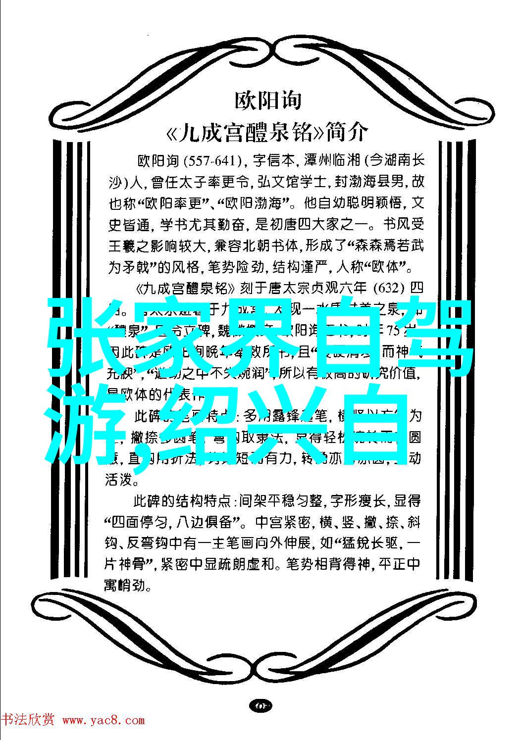 行走在云之巅云南省各大景点门票费用详解
