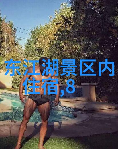 海岸线尽头的秘密