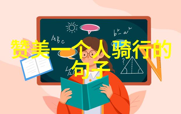 探秘美丽地精选旅游景点推荐