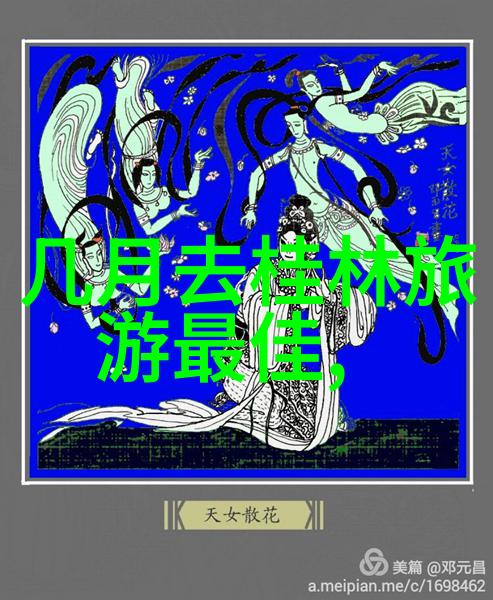 冰雪盛宴东北雪乡最佳旅游时间是何时