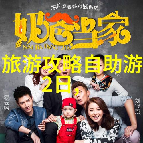 阿尔山草原自驾营地丽江旅游攻略必去景点体验社会多彩生活