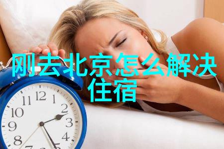 游记优美开头摘抄大全 - 旅途启航寻觅最佳游记开篇佳句