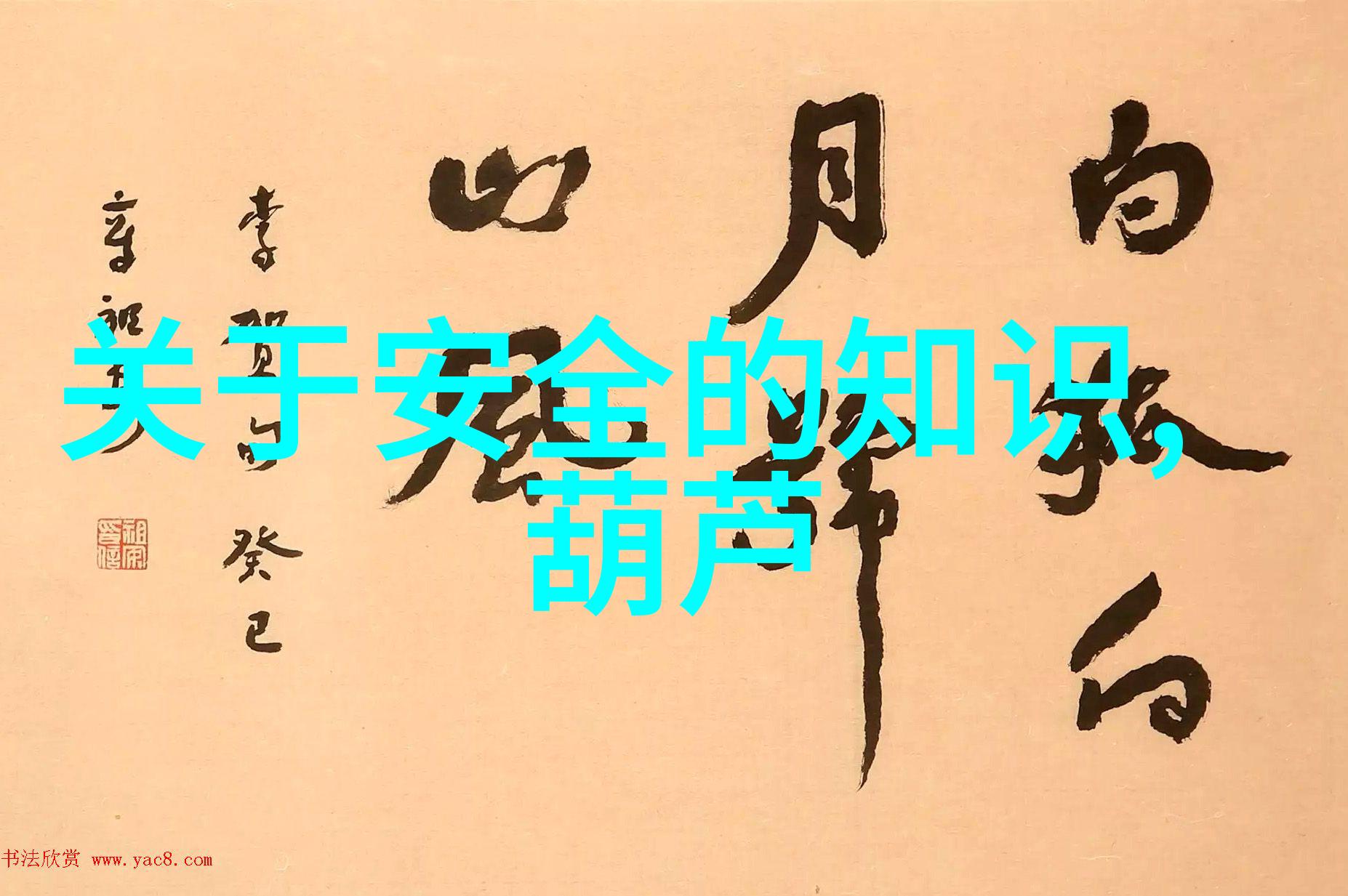 极速骑行2破浪前行的挑战