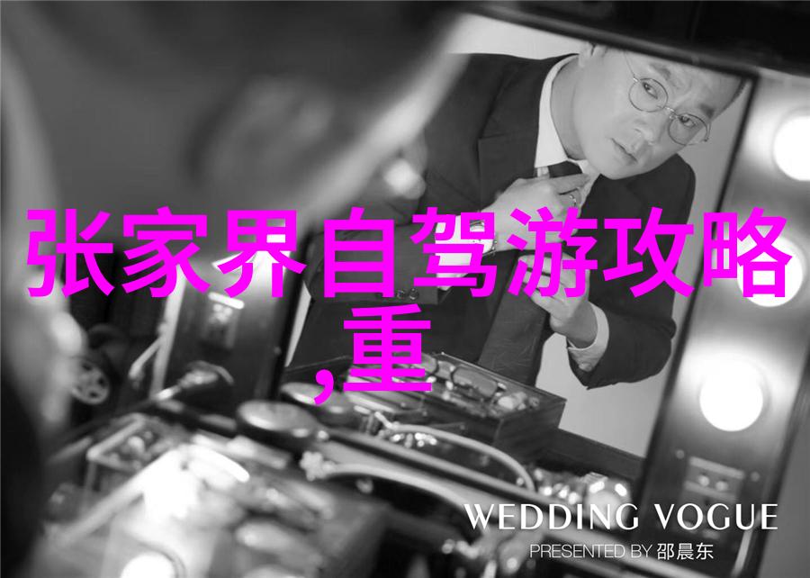 探秘大理美食之都住宿攻略推荐