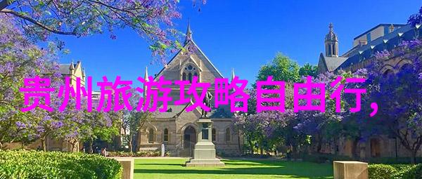 贵州黄果树瀑布壮观的山间水帘