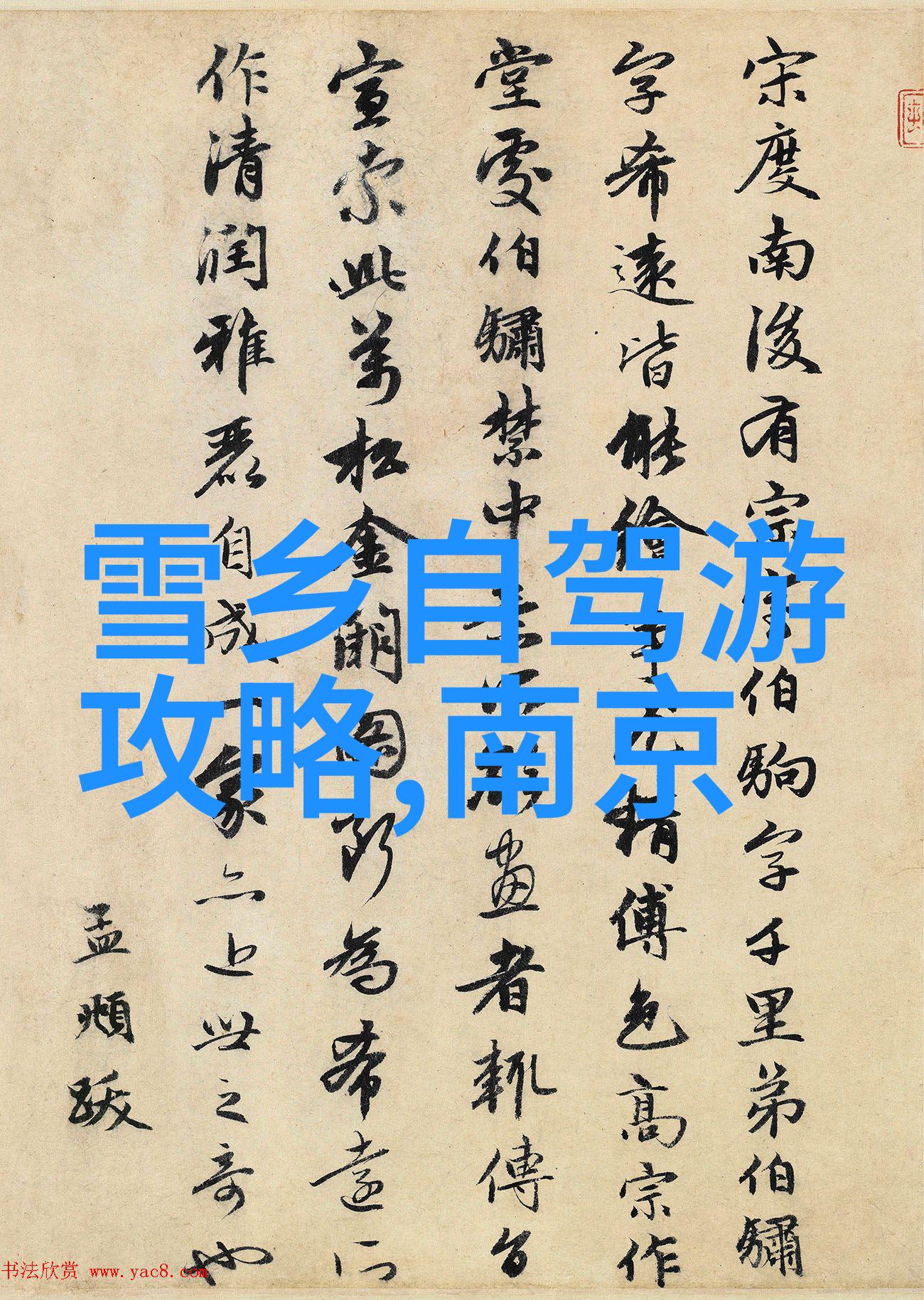 广州美食行跟随脚步走进历史的怀抱