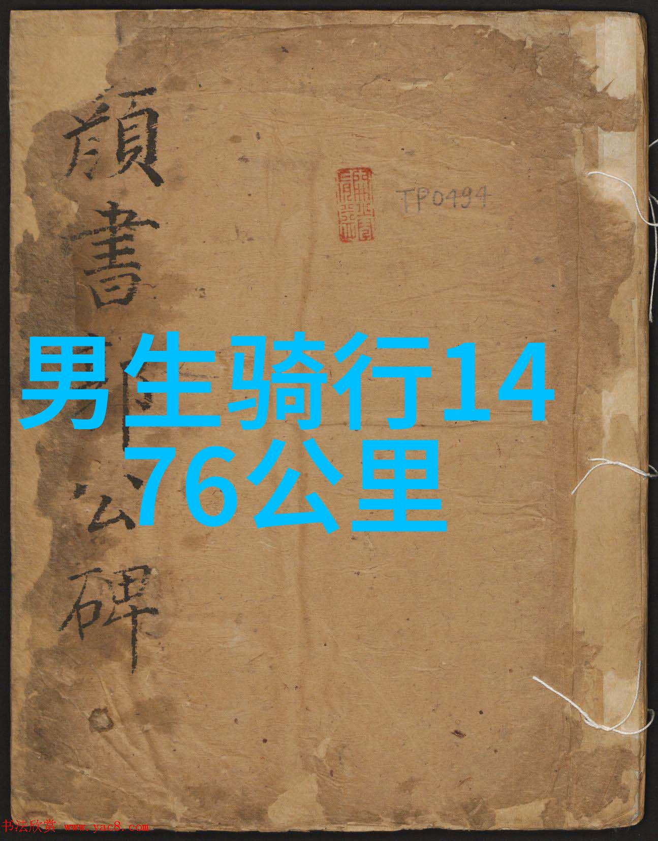 探索云南大理的美丽风光一条引领你走进人间仙境的旅行指南