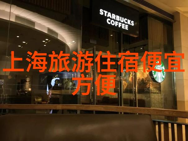 希岸全新升级酒店用品系列Xana Attitude产品推新助品牌态度升级烟台住宿攻略离海边近人物体验