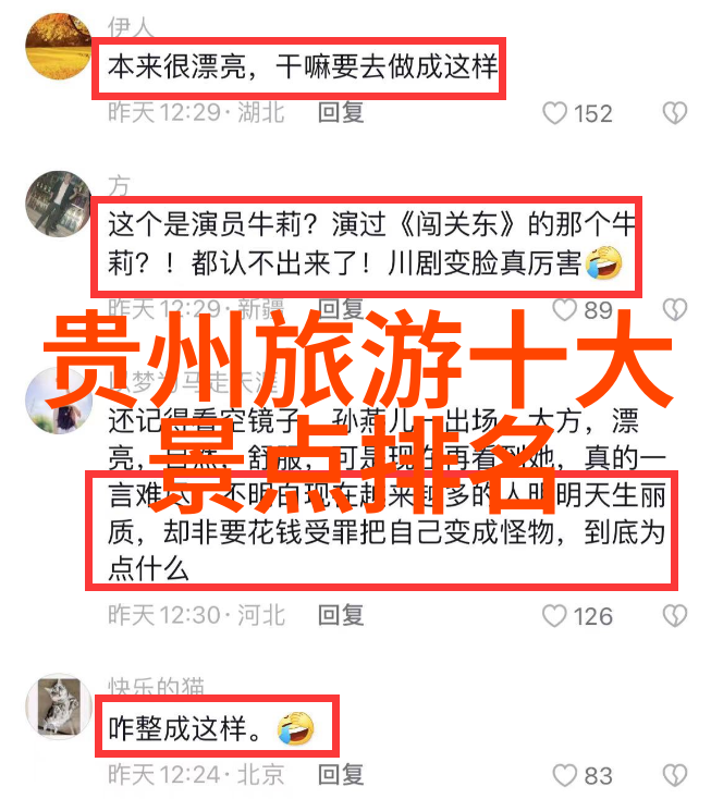 九寨沟碧波涌动的仙境探秘