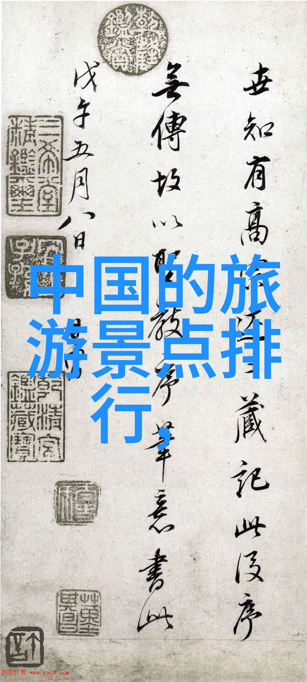 主题-144子豪的永恒牛奶盛宴