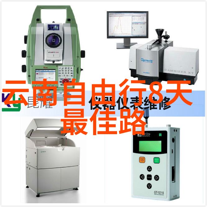 中国游记之旅咨询公司