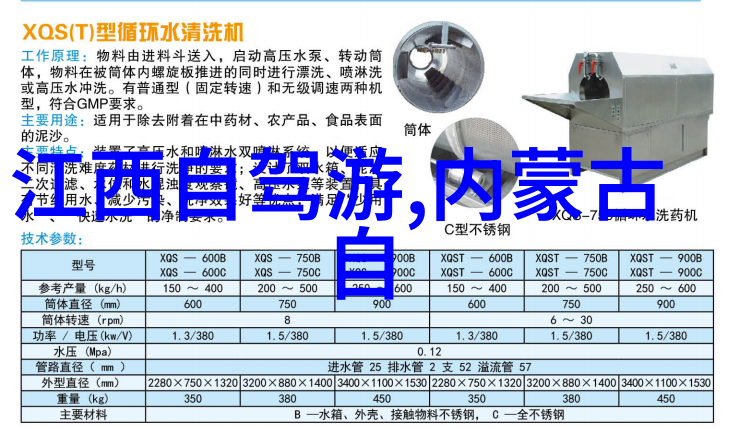 跨界合作游戏让50至60人一同体验挑战与合作