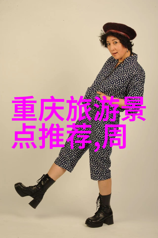 探索骑行软件APP的智能化与安全性