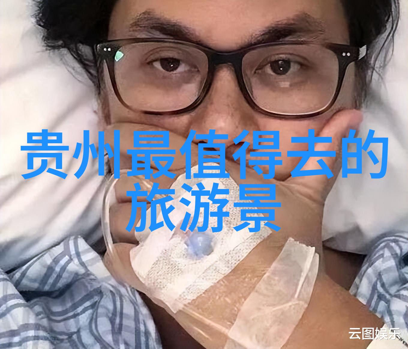 户外乐园100款中班幼儿的天地游戏篇