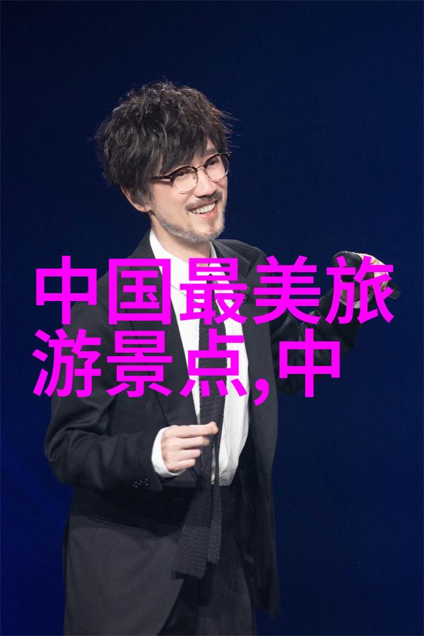 福建自驾游我和我的小伙伴们在福建的绝妙冒险