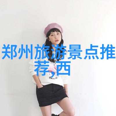 美食探索邻里佳肴