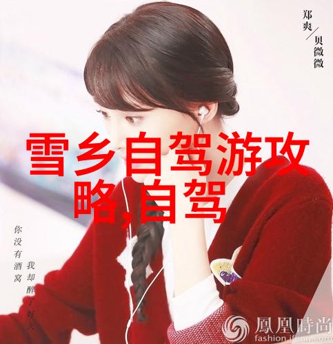 远方的足迹携程订票网官网的奇遇