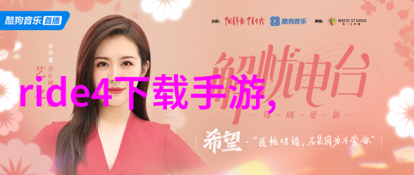 时间的交响曲50 60后结伴旅游的秘密篇章