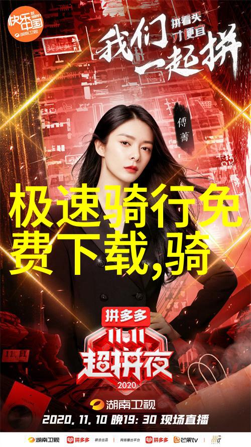 普通人一天能骑行200公里吗我是不是得再锻炼锻炼了