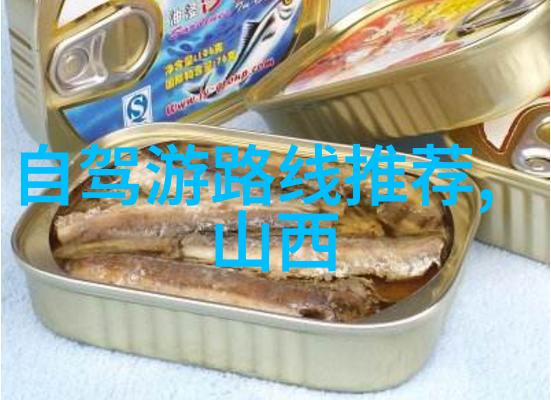 探险-寻找涠洲岛穿越海峡的神秘之旅