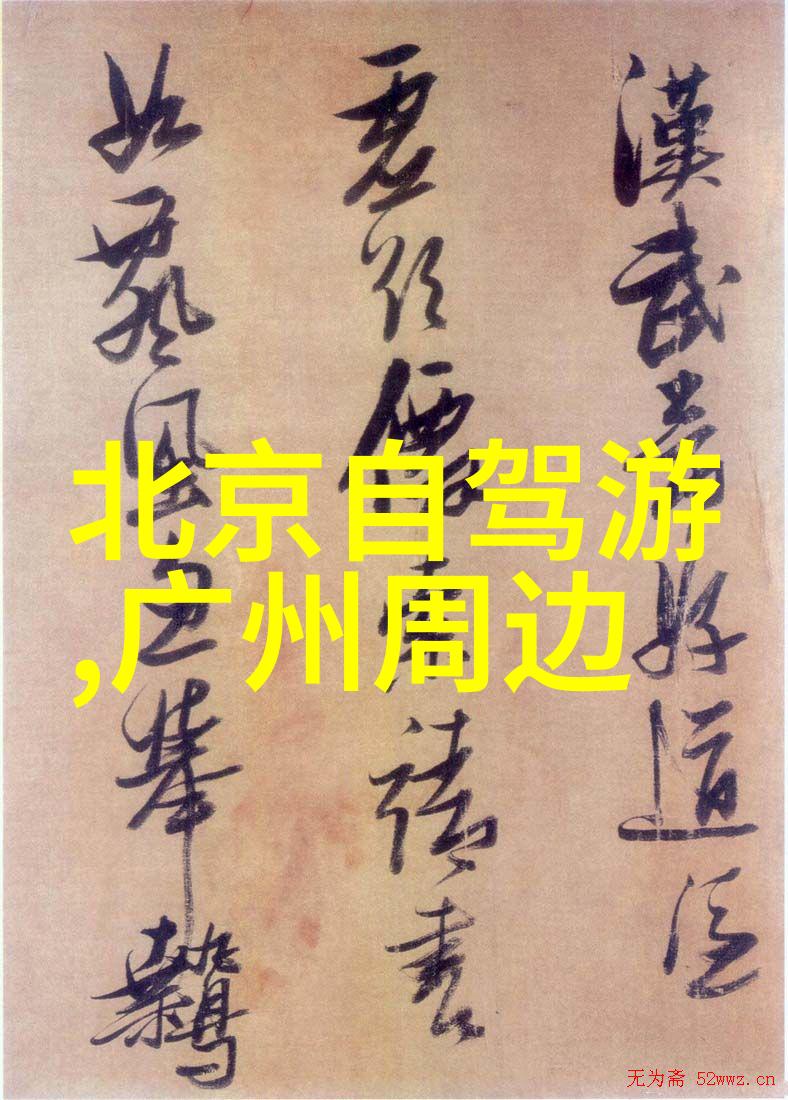 九华山探秘寻找理想的住宿与游览攻略