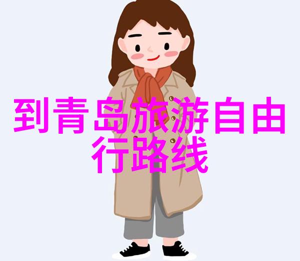 悠然自得在紫竹院画廊
