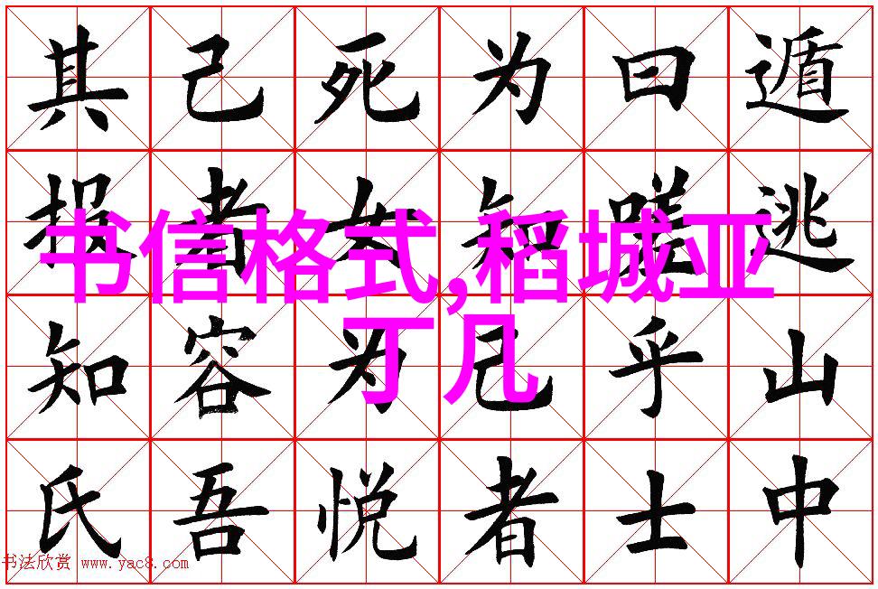 寻找自然氧吧有哪些地方是最佳的远足和徒步旅行地点