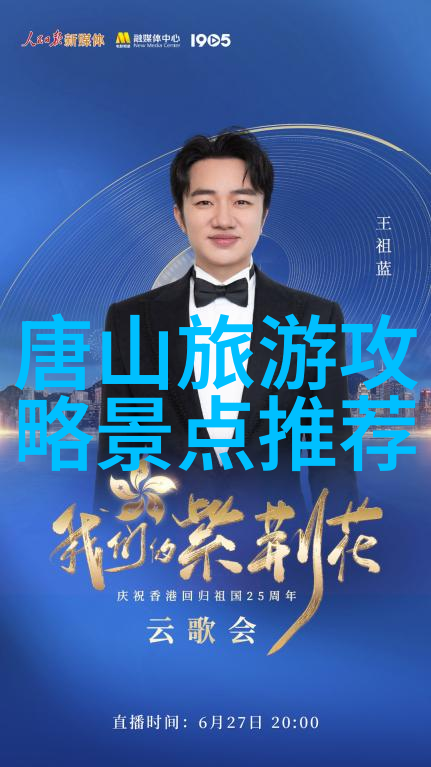 翱翔九天探秘雁荡山的最佳旅游攻略