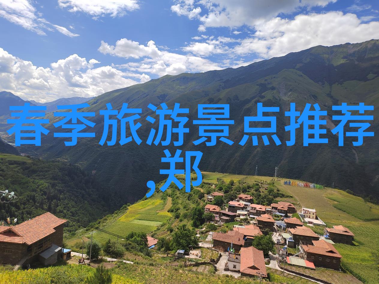 黄山农家乐住宿攻略 - 寻觅黄山田园风光一本让你体验农家乐的住宿指南