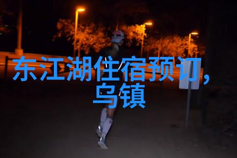 平潭岛旅游攻略 - 探索碧波荡漾平潭岛四大必游景点