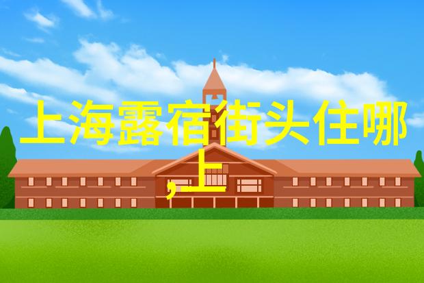 五一长假出行推荐线路探索国内美丽风景
