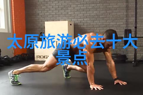 北京同仁医院住宿攻略 - 京城医旅指南如何选择最适合您的住宿选项