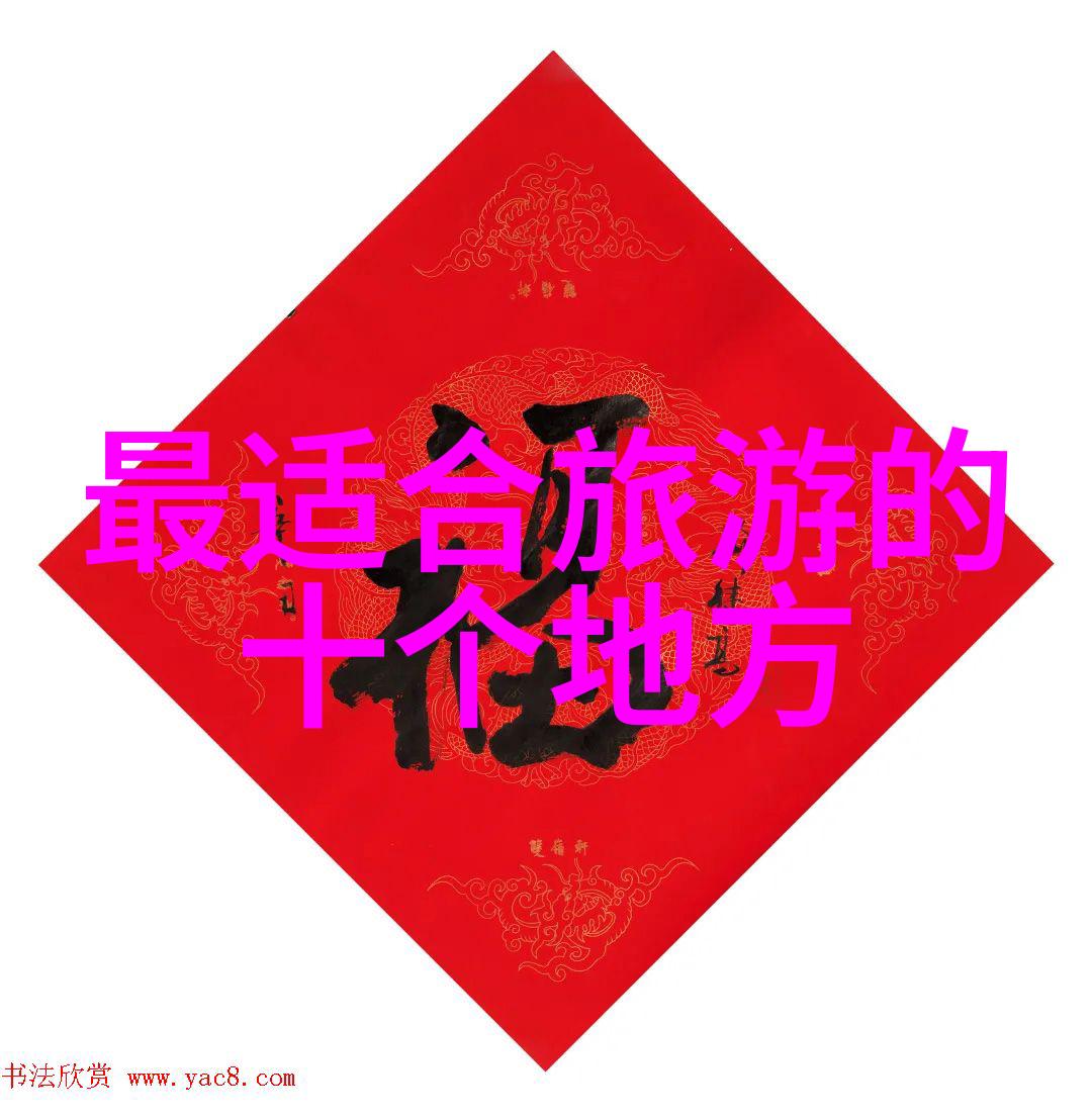 地道风味近在咫尺推荐几个不可错过的餐馆
