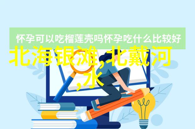 百度旅游从搜索到迷路探索未知的乐趣